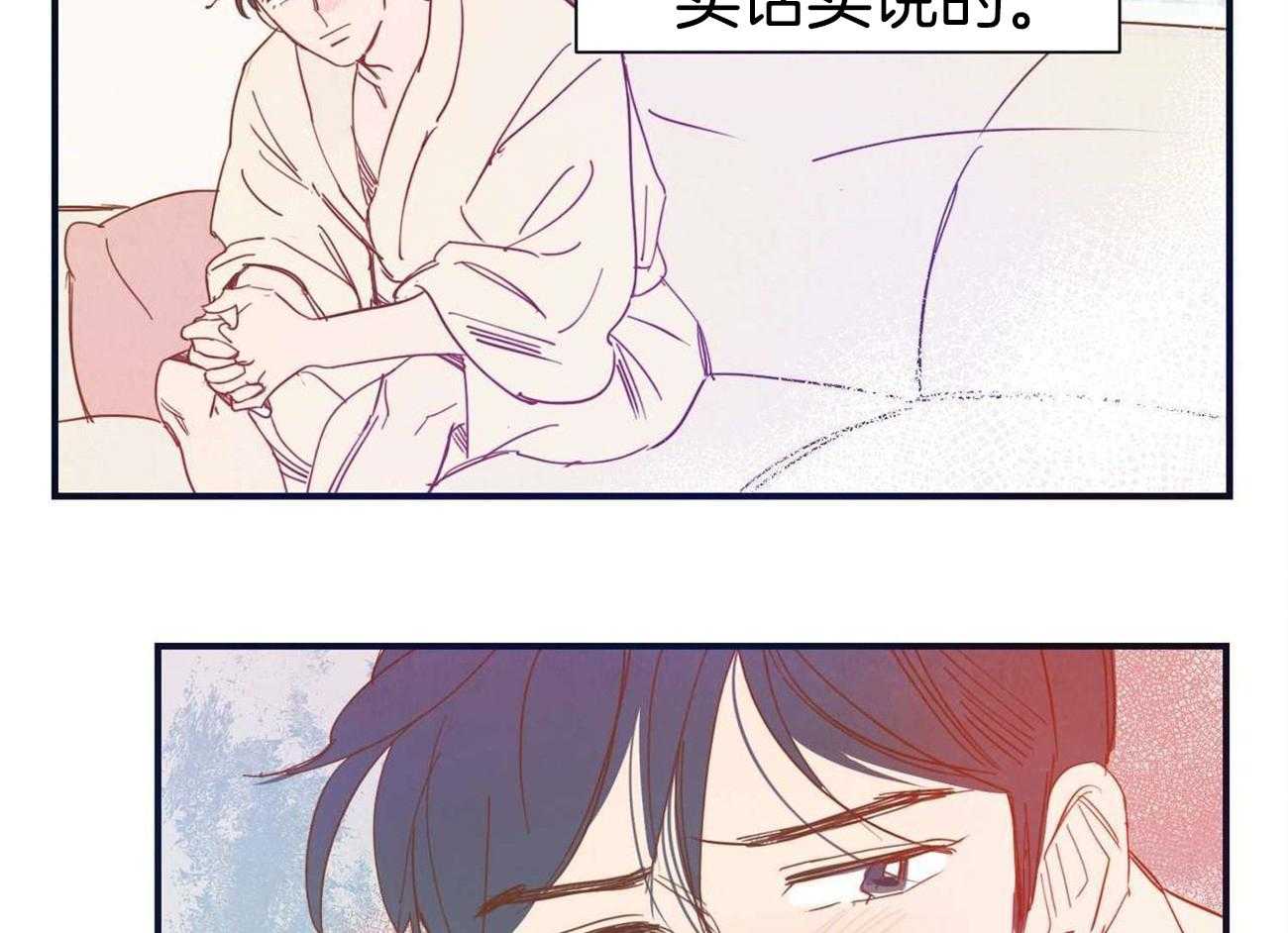 《我想你，路西法》漫画最新章节第39话 只是太开心了免费下拉式在线观看章节第【19】张图片