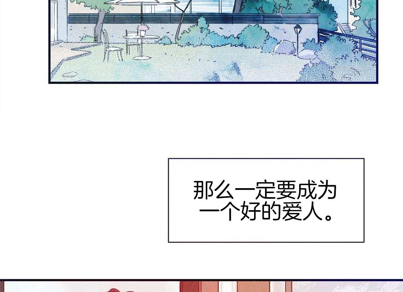 《我想你，路西法》漫画最新章节第39话 只是太开心了免费下拉式在线观看章节第【26】张图片