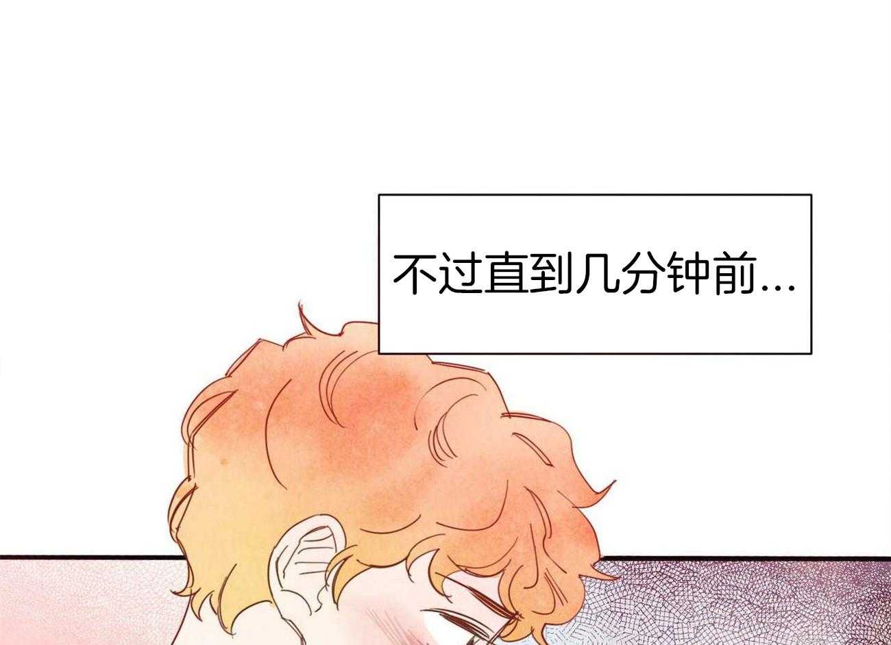 《我想你，路西法》漫画最新章节第39话 只是太开心了免费下拉式在线观看章节第【24】张图片