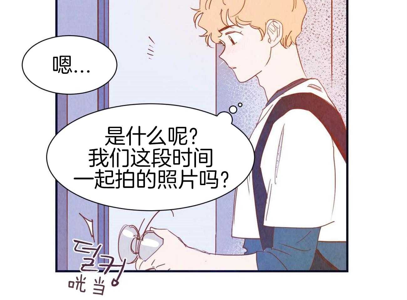 《我想你，路西法》漫画最新章节第39话 只是太开心了免费下拉式在线观看章节第【10】张图片