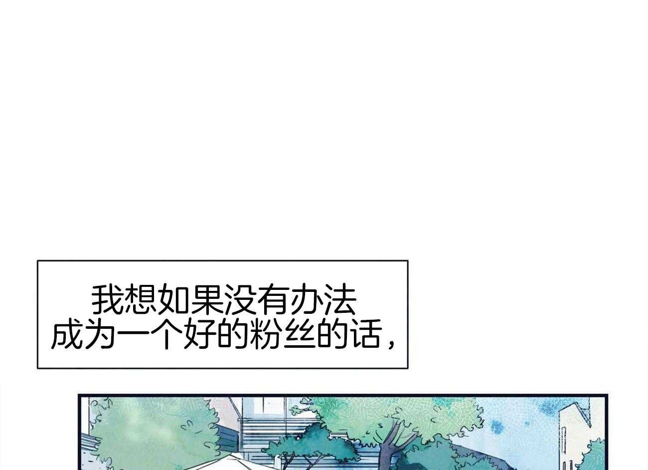 《我想你，路西法》漫画最新章节第39话 只是太开心了免费下拉式在线观看章节第【27】张图片