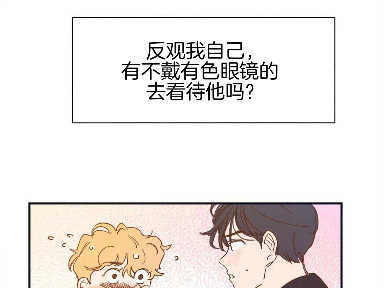 《我想你，路西法》漫画最新章节第40话 像一个傻瓜免费下拉式在线观看章节第【19】张图片