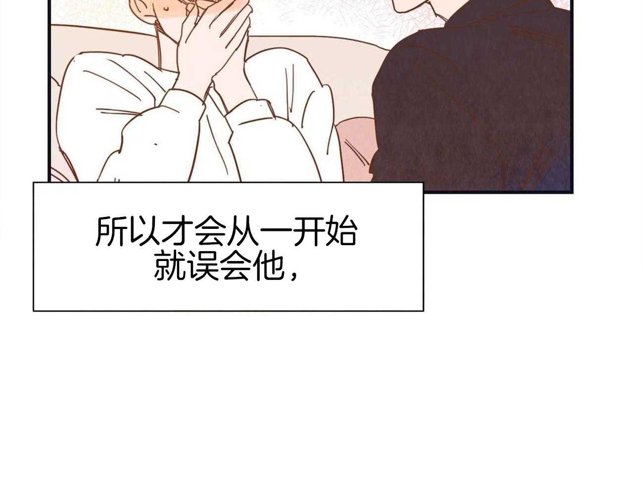 《我想你，路西法》漫画最新章节第40话 像一个傻瓜免费下拉式在线观看章节第【18】张图片