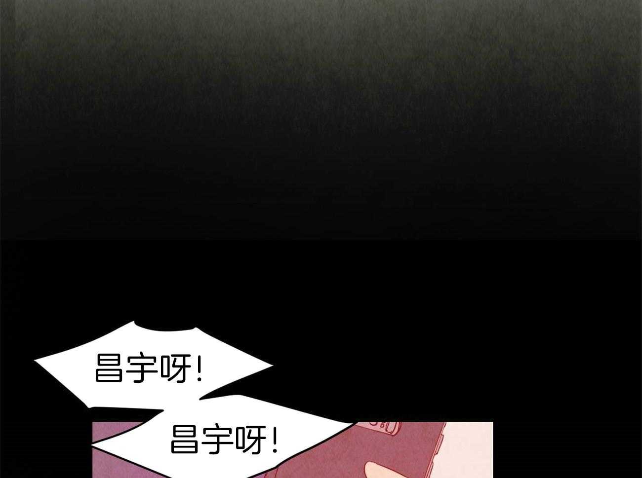 《我想你，路西法》漫画最新章节第40话 像一个傻瓜免费下拉式在线观看章节第【13】张图片