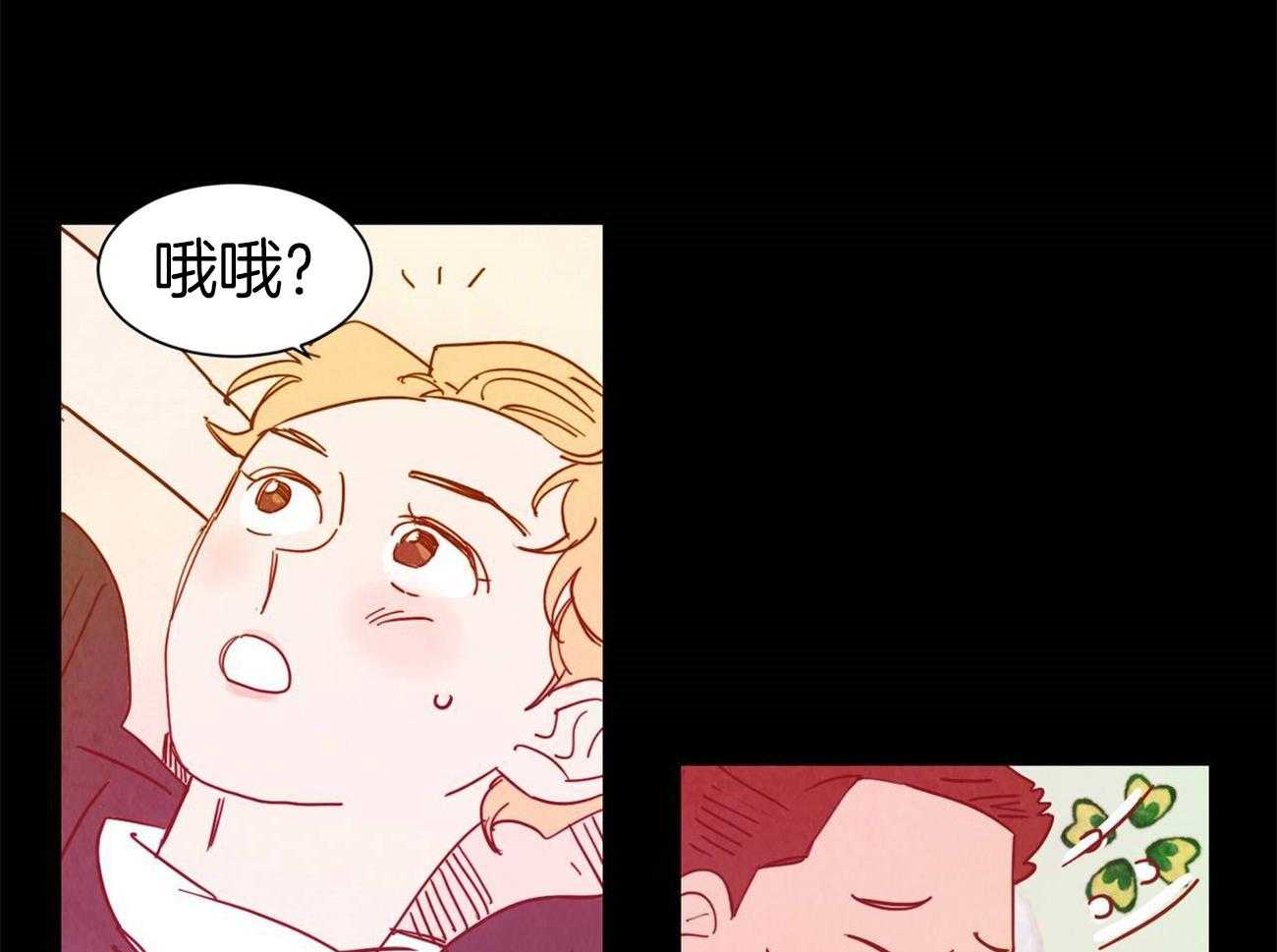 《我想你，路西法》漫画最新章节第40话 像一个傻瓜免费下拉式在线观看章节第【11】张图片