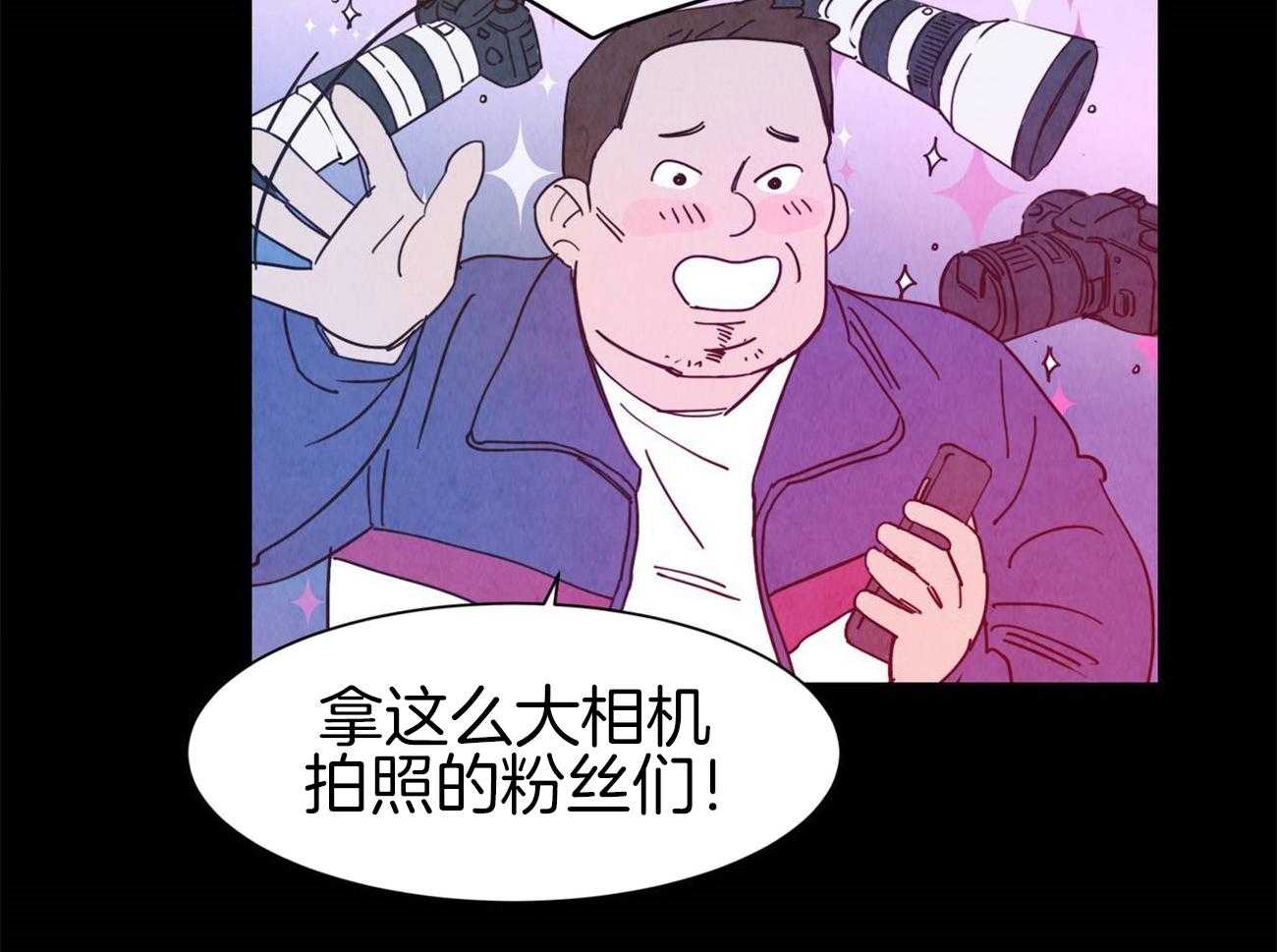 《我想你，路西法》漫画最新章节第40话 像一个傻瓜免费下拉式在线观看章节第【8】张图片