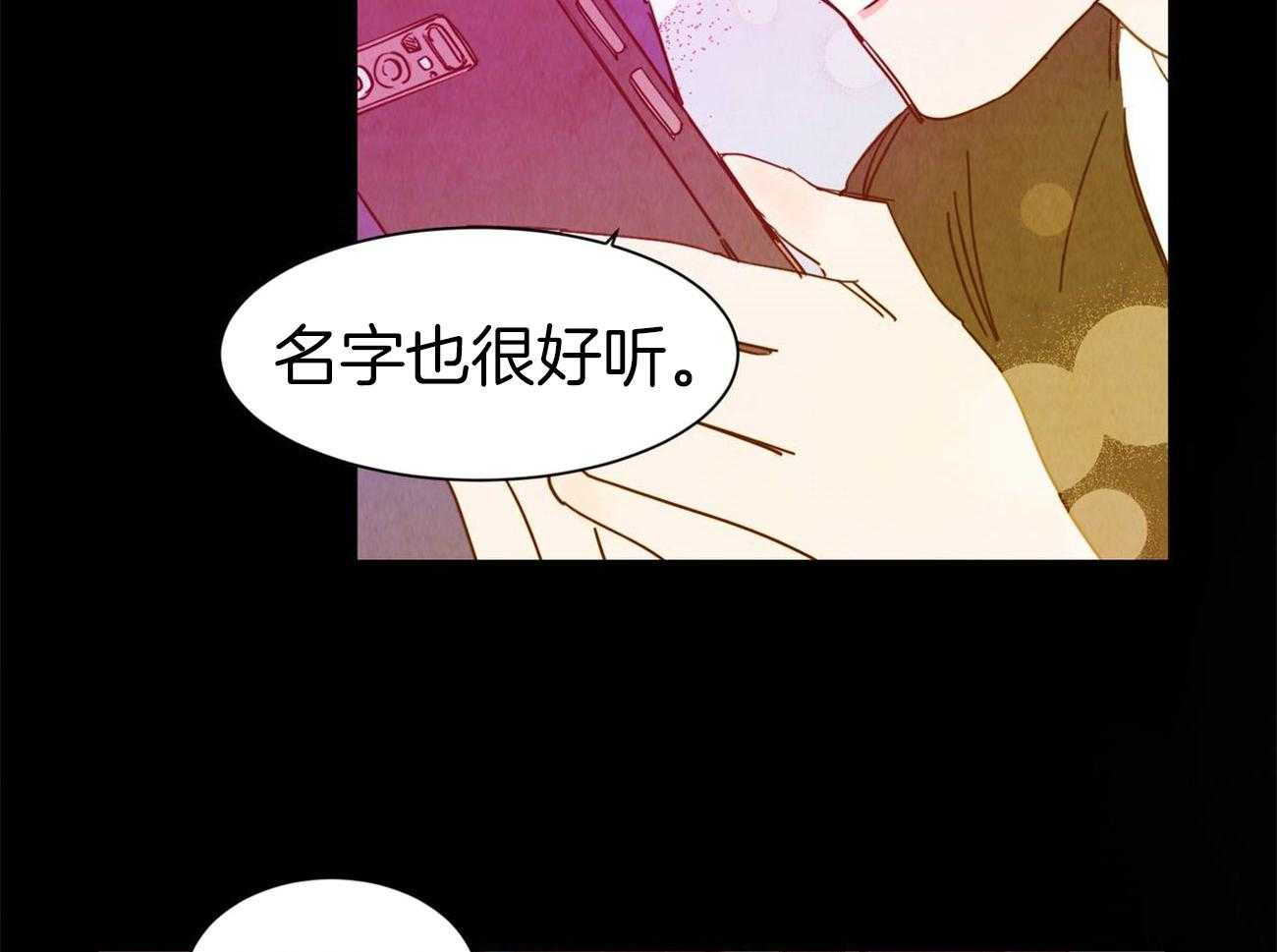 《我想你，路西法》漫画最新章节第40话 像一个傻瓜免费下拉式在线观看章节第【4】张图片