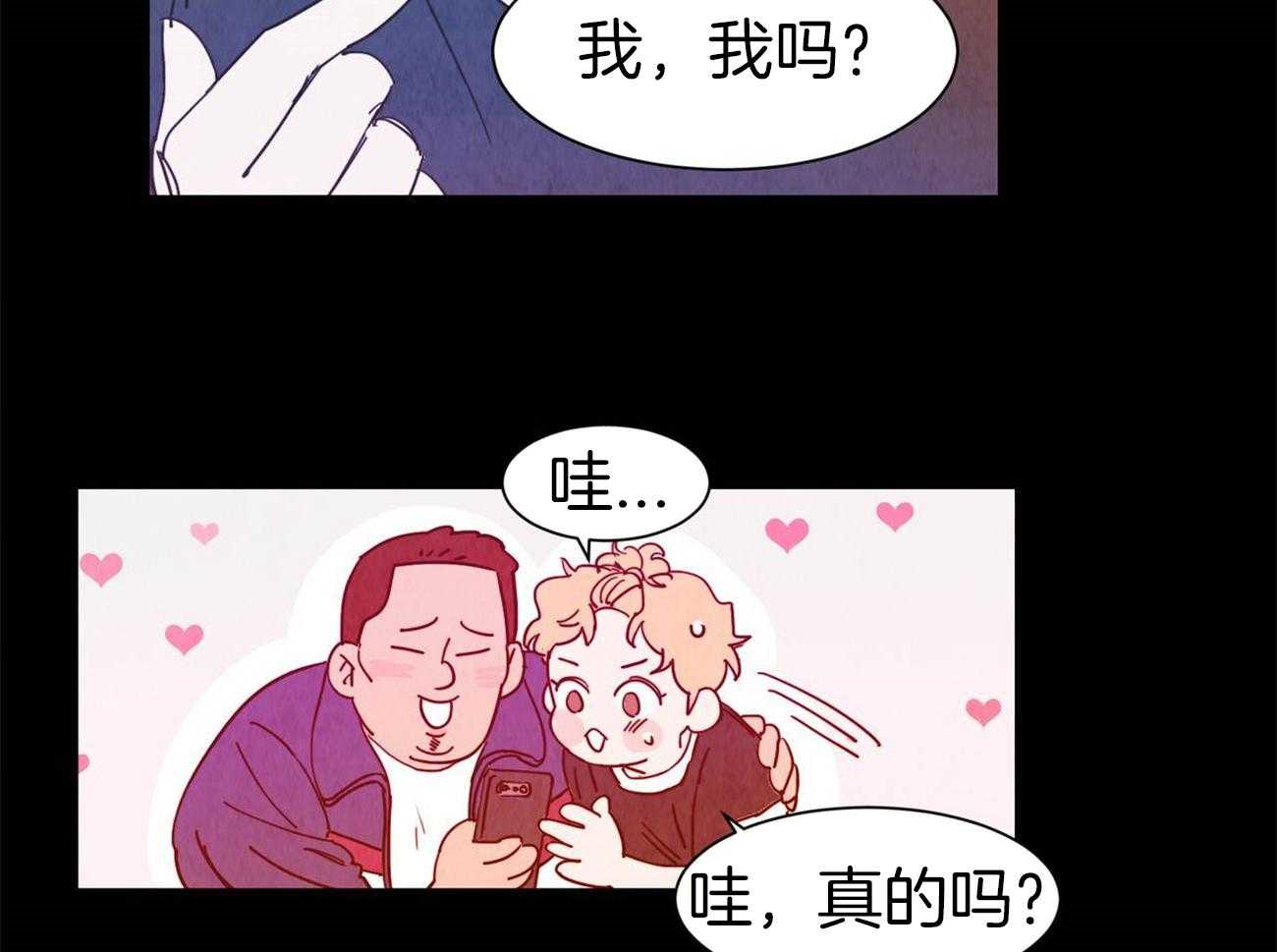 《我想你，路西法》漫画最新章节第40话 像一个傻瓜免费下拉式在线观看章节第【6】张图片