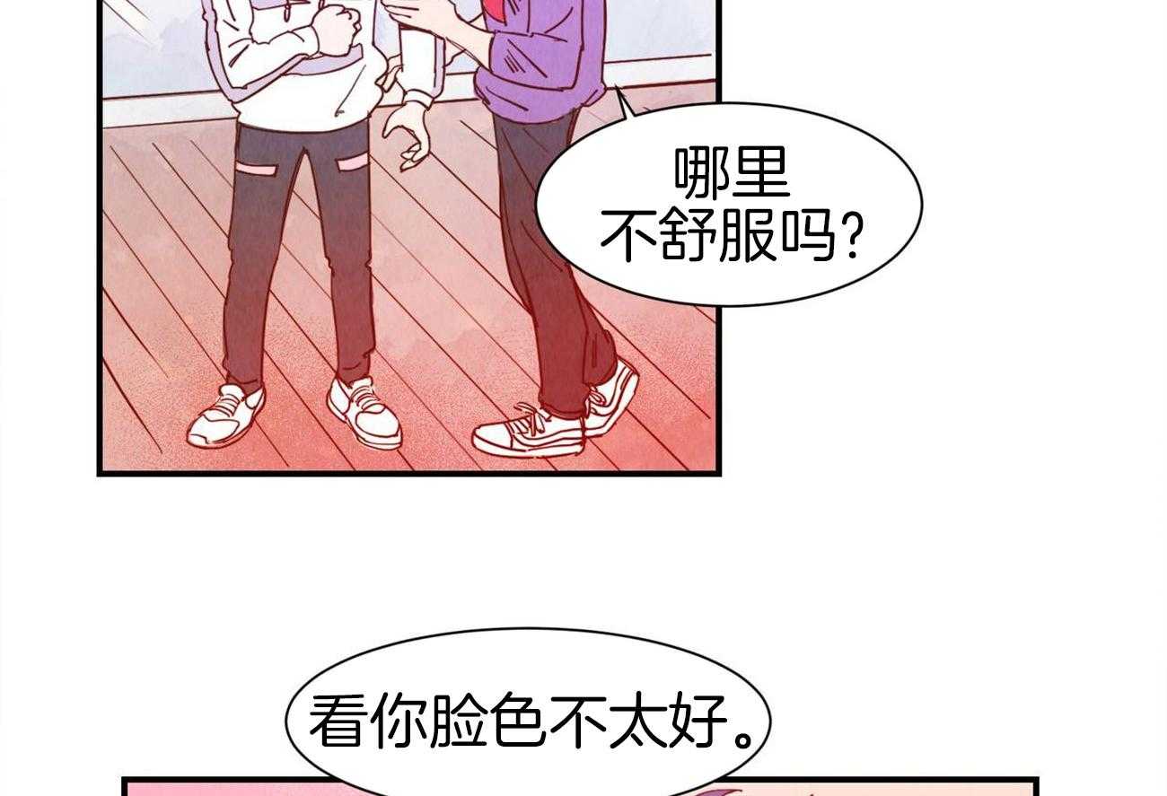 《我想你，路西法》漫画最新章节第41话 不想放弃免费下拉式在线观看章节第【34】张图片