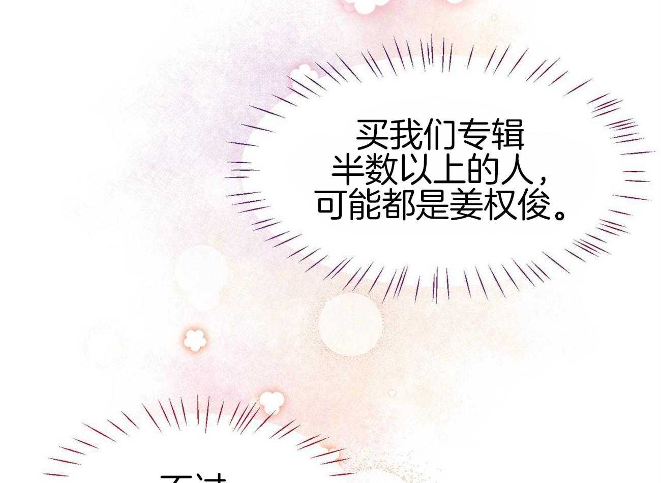 《我想你，路西法》漫画最新章节第41话 不想放弃免费下拉式在线观看章节第【3】张图片