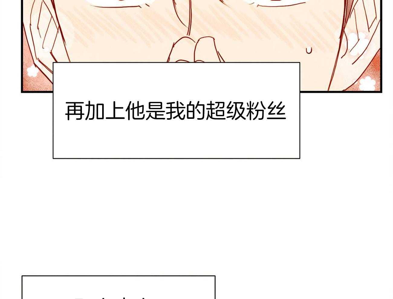 《我想你，路西法》漫画最新章节第41话 不想放弃免费下拉式在线观看章节第【10】张图片