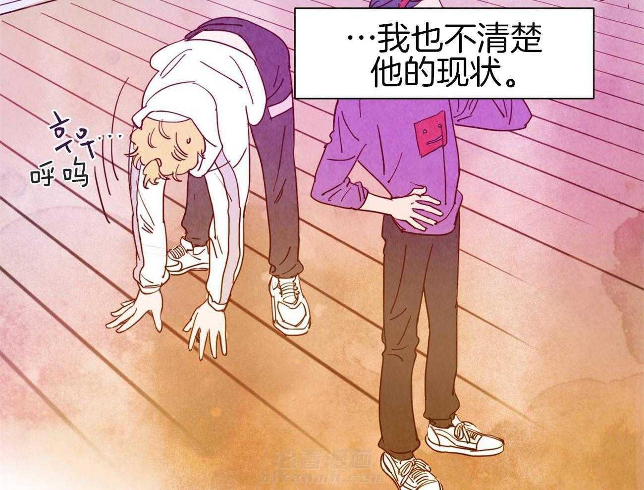 《我想你，路西法》漫画最新章节第41话 不想放弃免费下拉式在线观看章节第【28】张图片