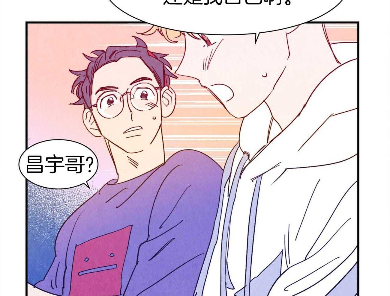 《我想你，路西法》漫画最新章节第41话 不想放弃免费下拉式在线观看章节第【13】张图片