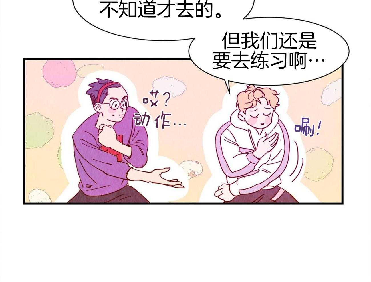 《我想你，路西法》漫画最新章节第41话 不想放弃免费下拉式在线观看章节第【18】张图片