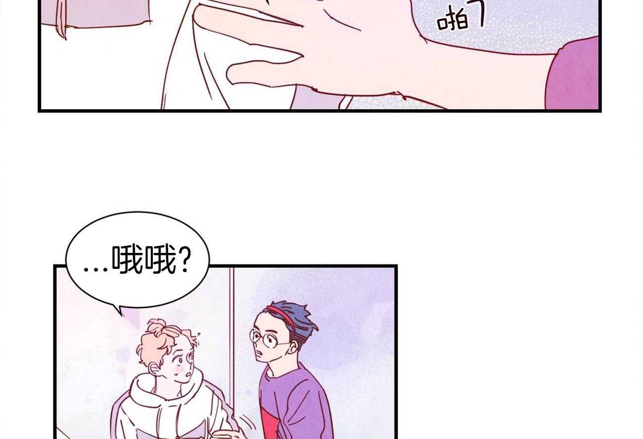 《我想你，路西法》漫画最新章节第41话 不想放弃免费下拉式在线观看章节第【35】张图片