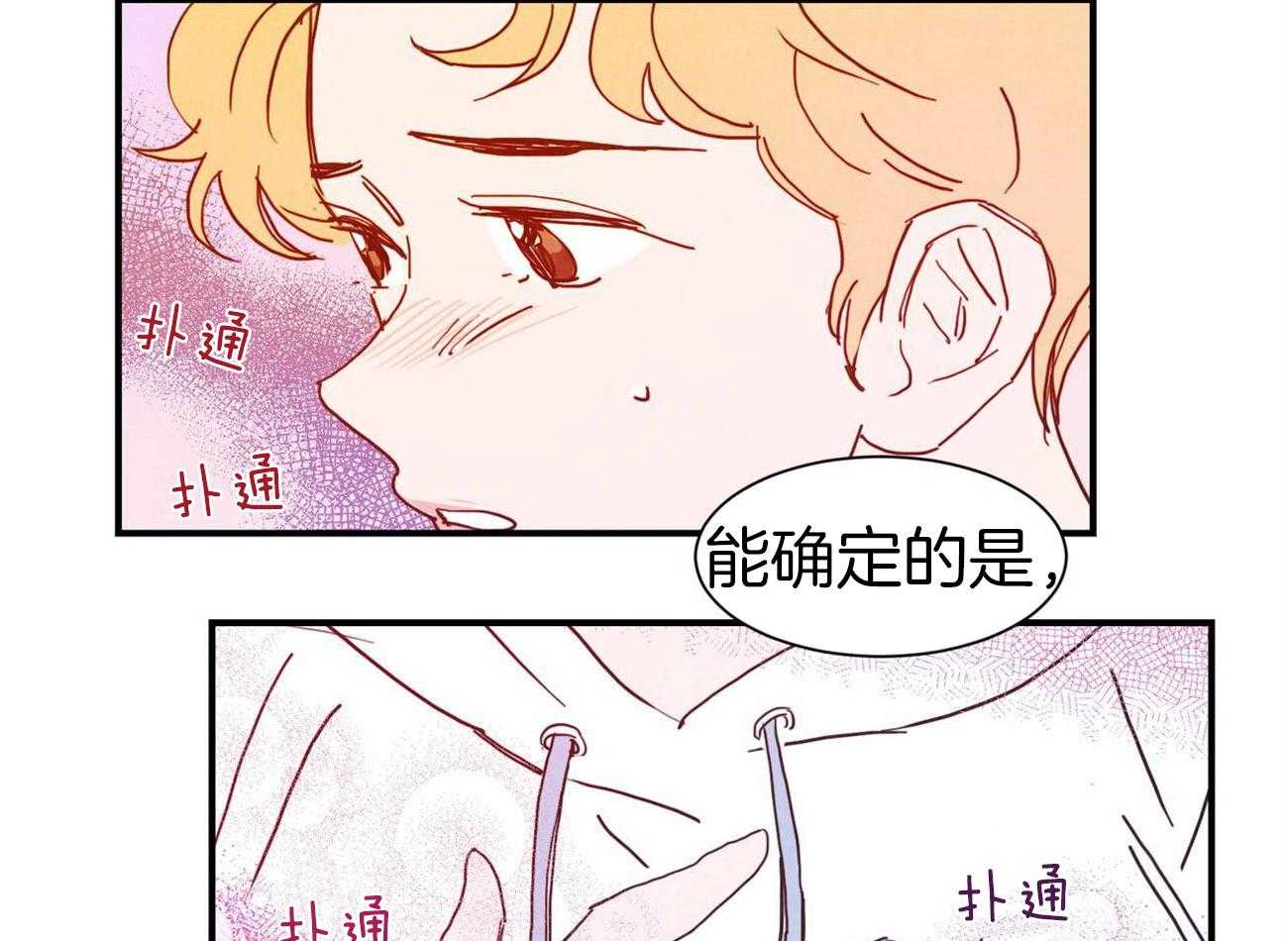 《我想你，路西法》漫画最新章节第41话 不想放弃免费下拉式在线观看章节第【7】张图片