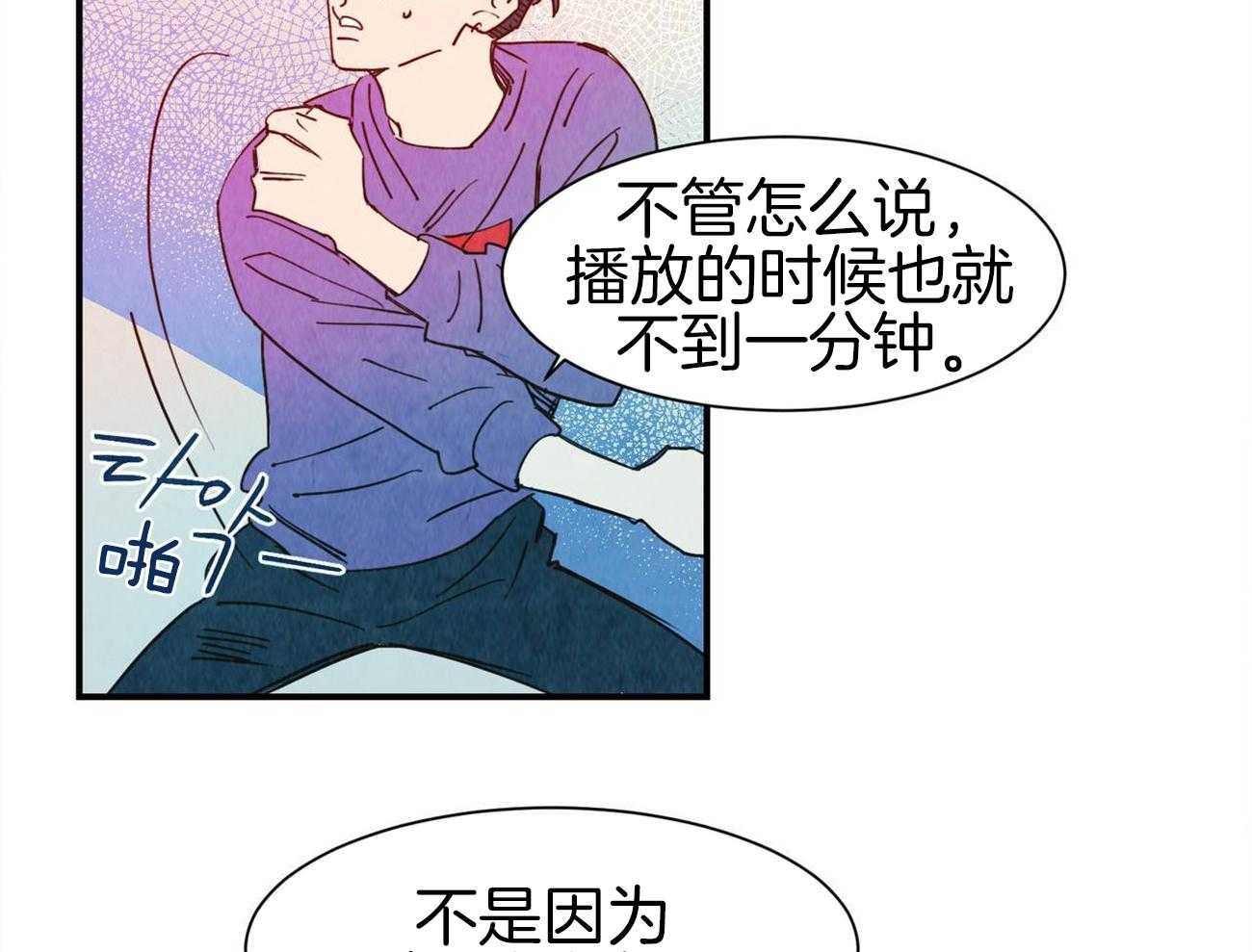 《我想你，路西法》漫画最新章节第41话 不想放弃免费下拉式在线观看章节第【19】张图片