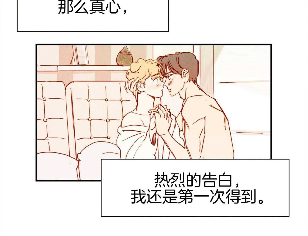 《我想你，路西法》漫画最新章节第41话 不想放弃免费下拉式在线观看章节第【9】张图片