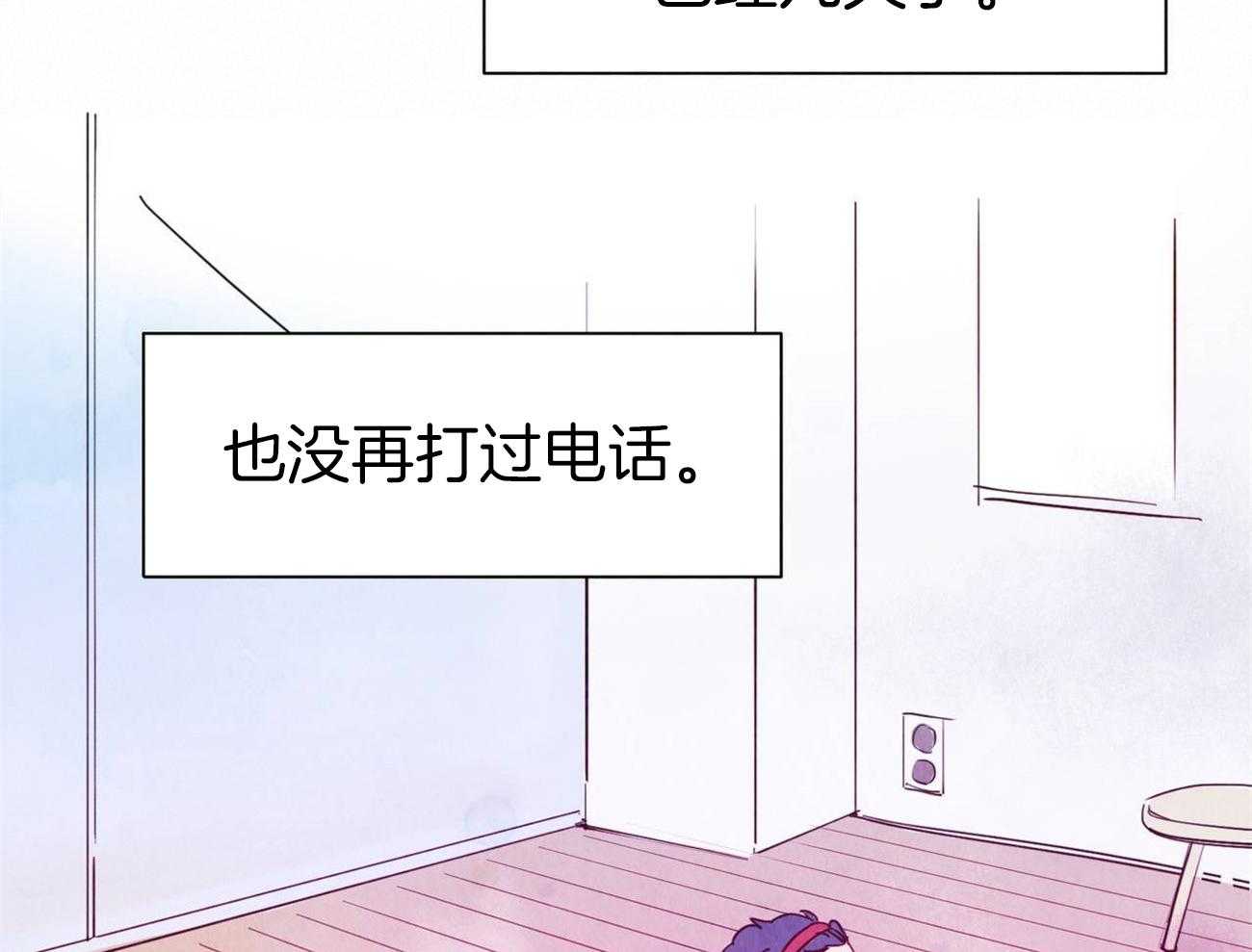 《我想你，路西法》漫画最新章节第41话 不想放弃免费下拉式在线观看章节第【29】张图片