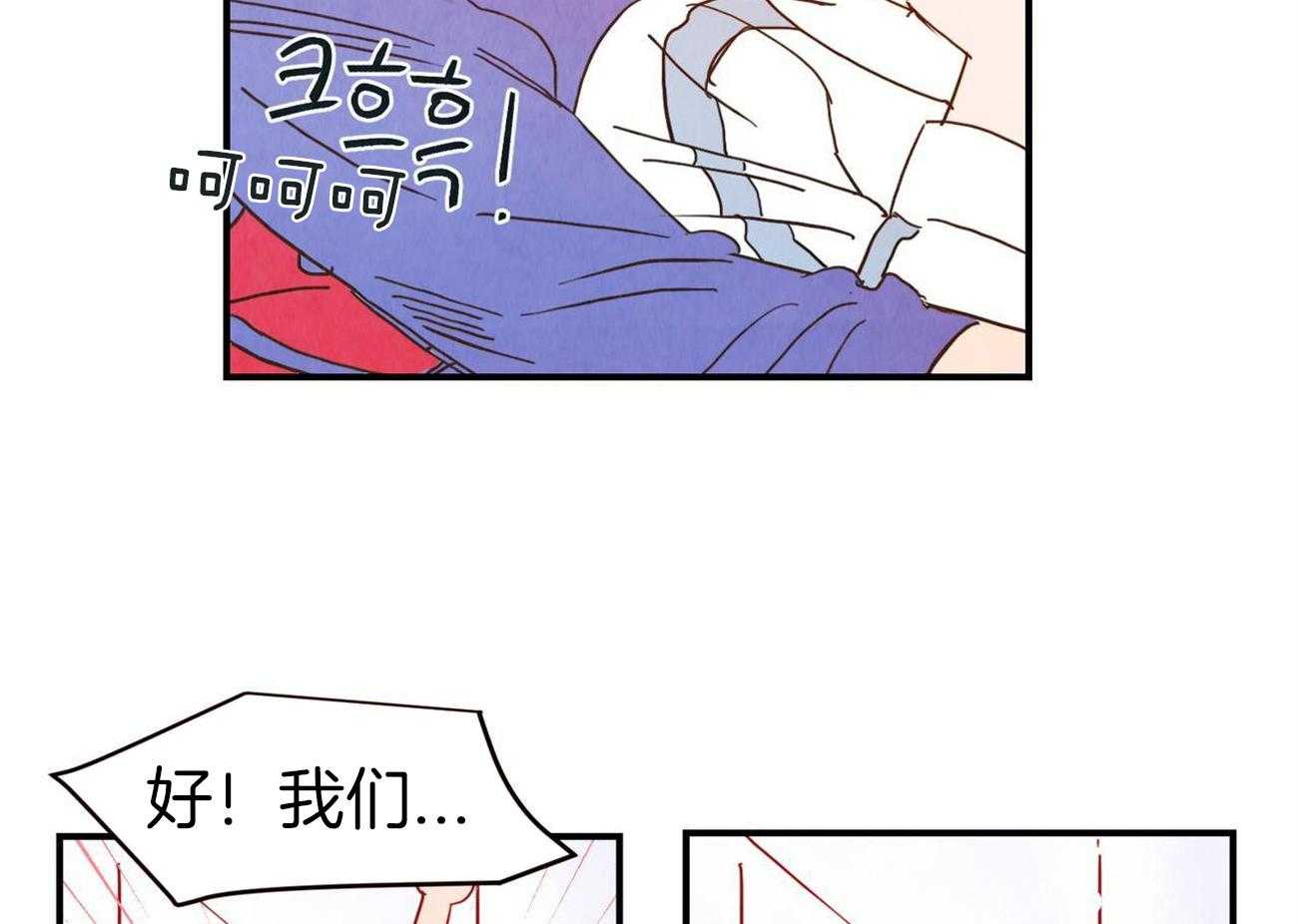 《我想你，路西法》漫画最新章节第42话 这次该我问了免费下拉式在线观看章节第【28】张图片