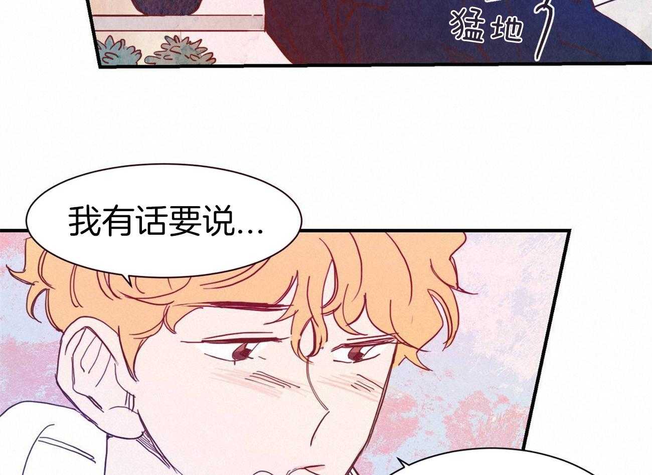 《我想你，路西法》漫画最新章节第42话 这次该我问了免费下拉式在线观看章节第【11】张图片