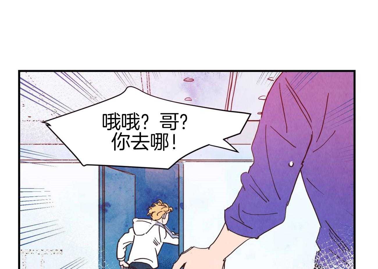 《我想你，路西法》漫画最新章节第42话 这次该我问了免费下拉式在线观看章节第【26】张图片