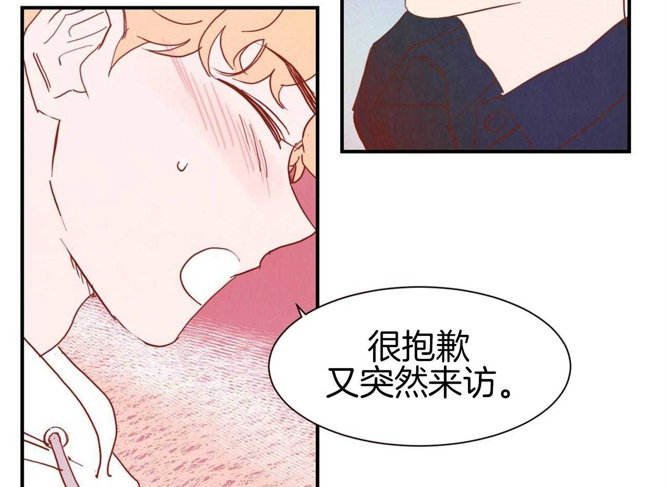 《我想你，路西法》漫画最新章节第42话 这次该我问了免费下拉式在线观看章节第【5】张图片