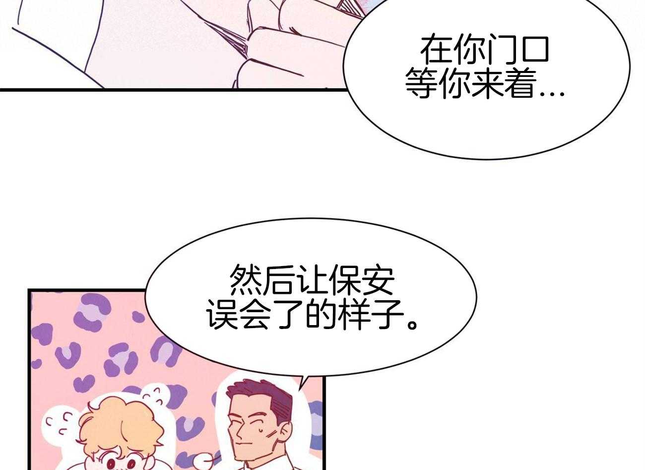 《我想你，路西法》漫画最新章节第42话 这次该我问了免费下拉式在线观看章节第【10】张图片