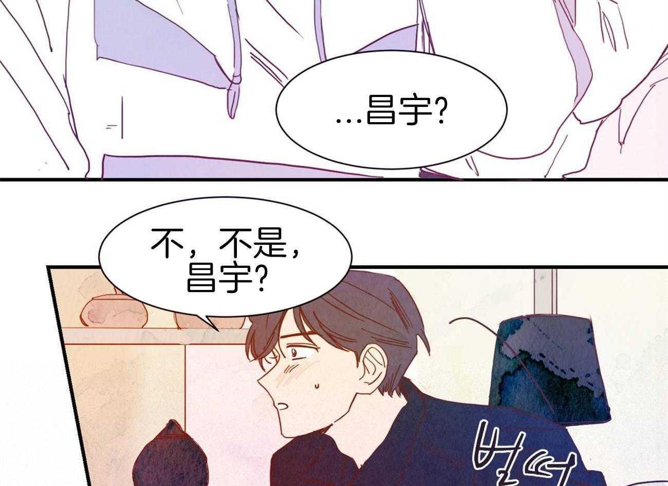 《我想你，路西法》漫画最新章节第42话 这次该我问了免费下拉式在线观看章节第【12】张图片