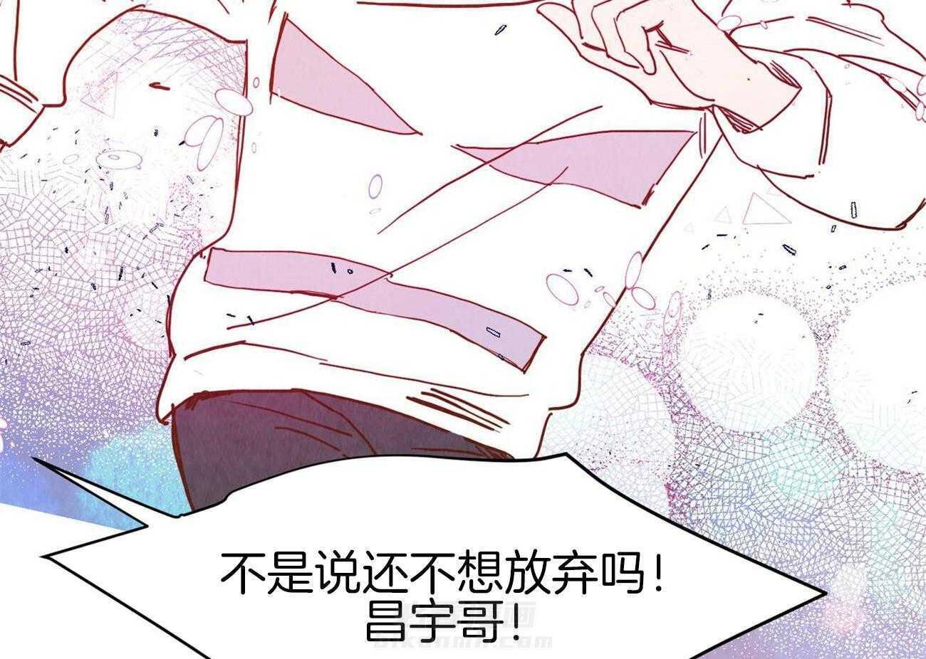 《我想你，路西法》漫画最新章节第42话 这次该我问了免费下拉式在线观看章节第【24】张图片