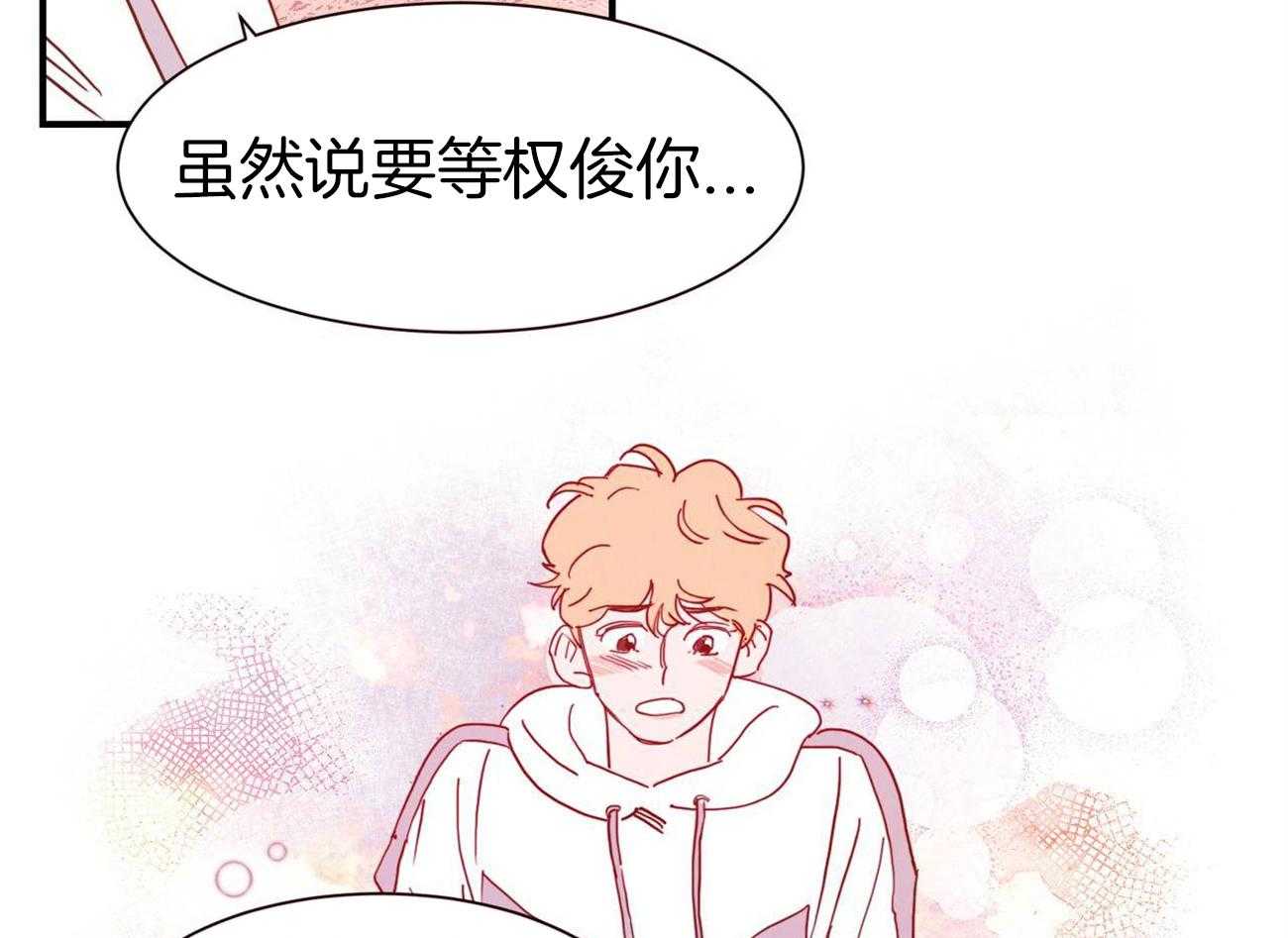 《我想你，路西法》漫画最新章节第42话 这次该我问了免费下拉式在线观看章节第【4】张图片