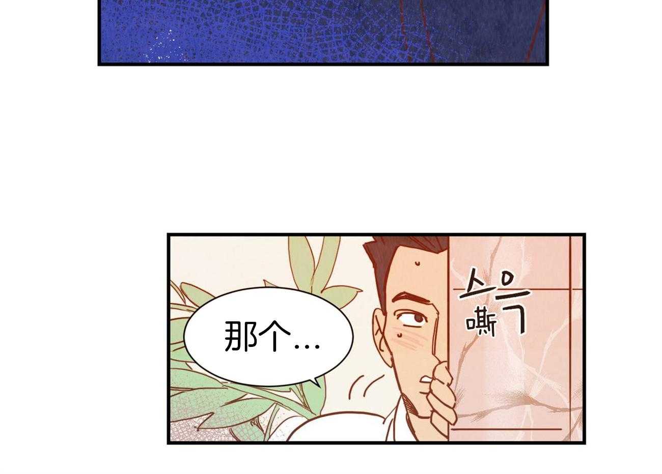 《我想你，路西法》漫画最新章节第42话 这次该我问了免费下拉式在线观看章节第【19】张图片