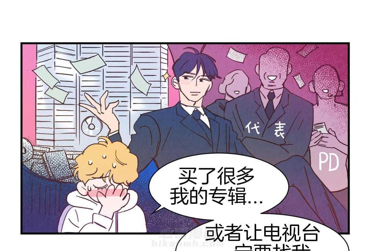 《我想你，路西法》漫画最新章节第43话 这也叫人话吗免费下拉式在线观看章节第【24】张图片