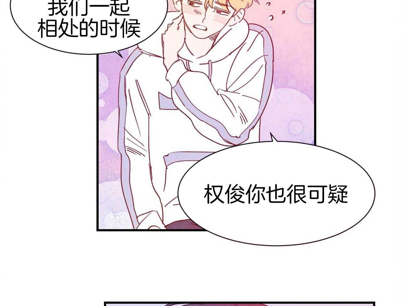 《我想你，路西法》漫画最新章节第43话 这也叫人话吗免费下拉式在线观看章节第【12】张图片