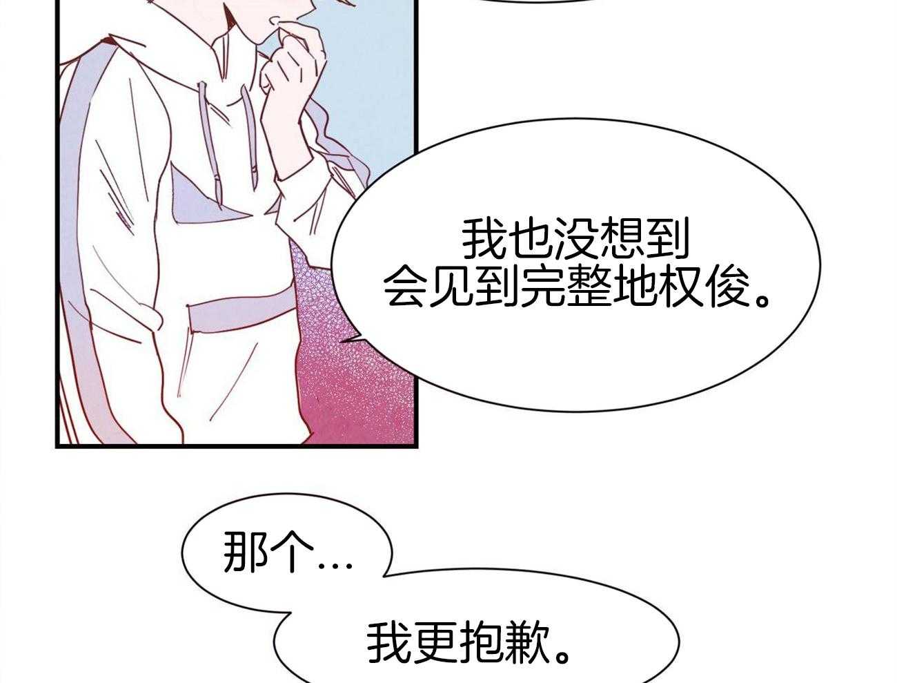 《我想你，路西法》漫画最新章节第43话 这也叫人话吗免费下拉式在线观看章节第【15】张图片