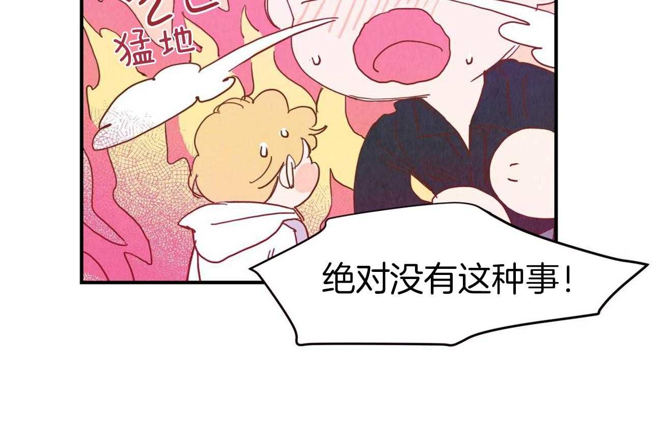 《我想你，路西法》漫画最新章节第43话 这也叫人话吗免费下拉式在线观看章节第【22】张图片