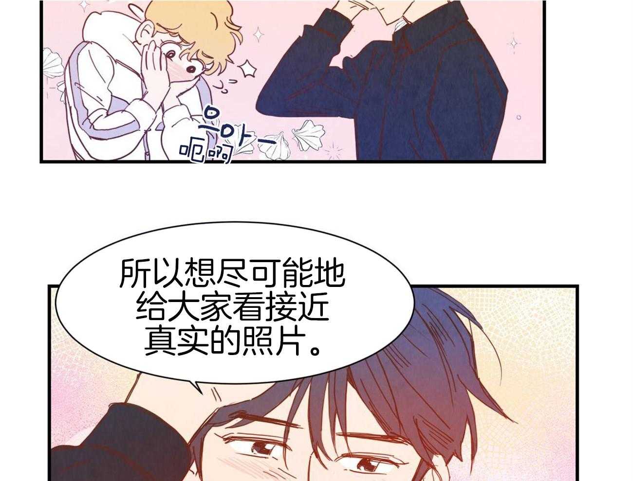 《我想你，路西法》漫画最新章节第43话 这也叫人话吗免费下拉式在线观看章节第【17】张图片