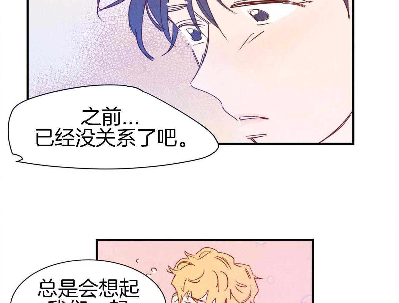 《我想你，路西法》漫画最新章节第43话 这也叫人话吗免费下拉式在线观看章节第【13】张图片