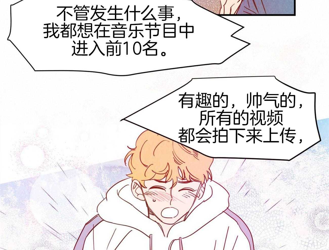 《我想你，路西法》漫画最新章节第43话 这也叫人话吗免费下拉式在线观看章节第【8】张图片