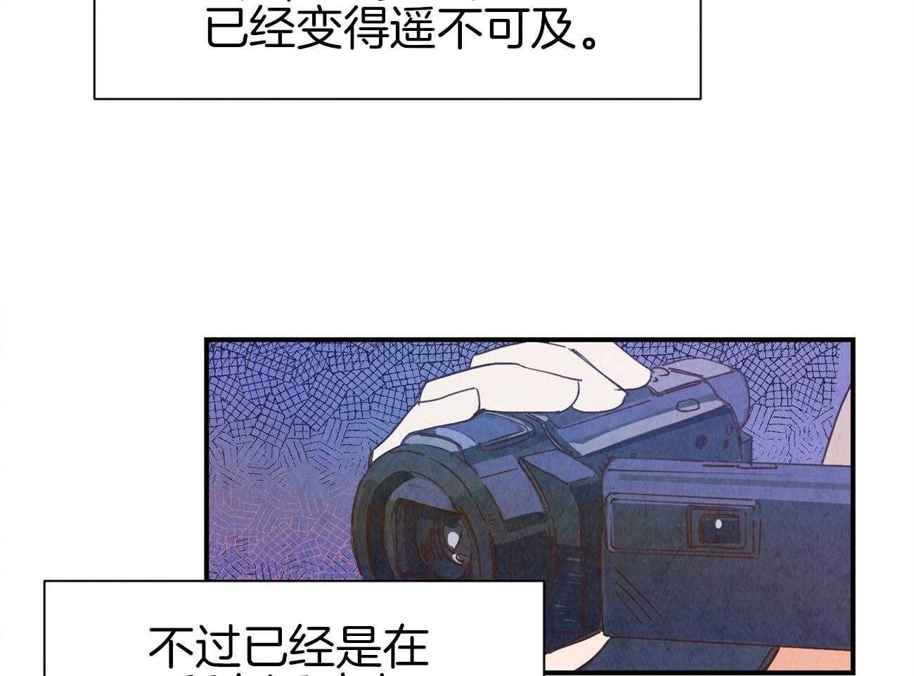 《我想你，路西法》漫画最新章节第44话 甜美地租免费下拉式在线观看章节第【13】张图片