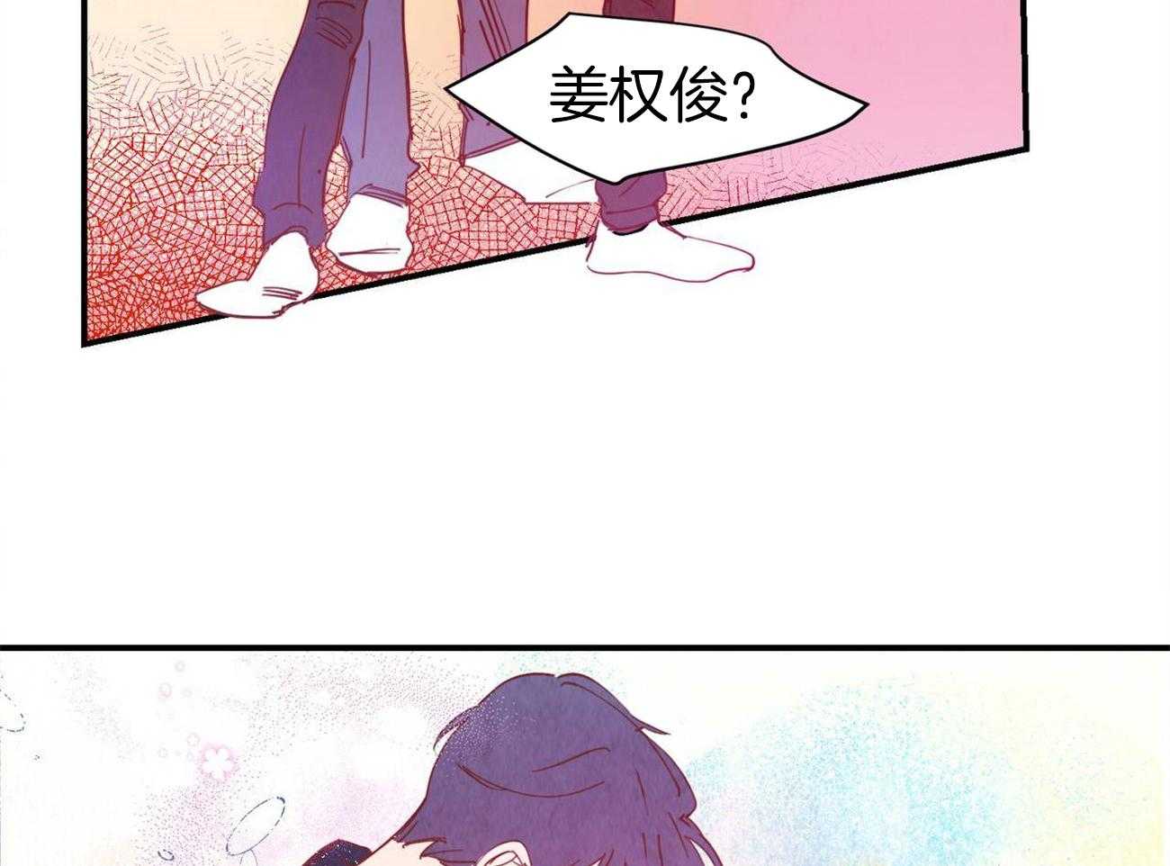 《我想你，路西法》漫画最新章节第44话 甜美地租免费下拉式在线观看章节第【20】张图片