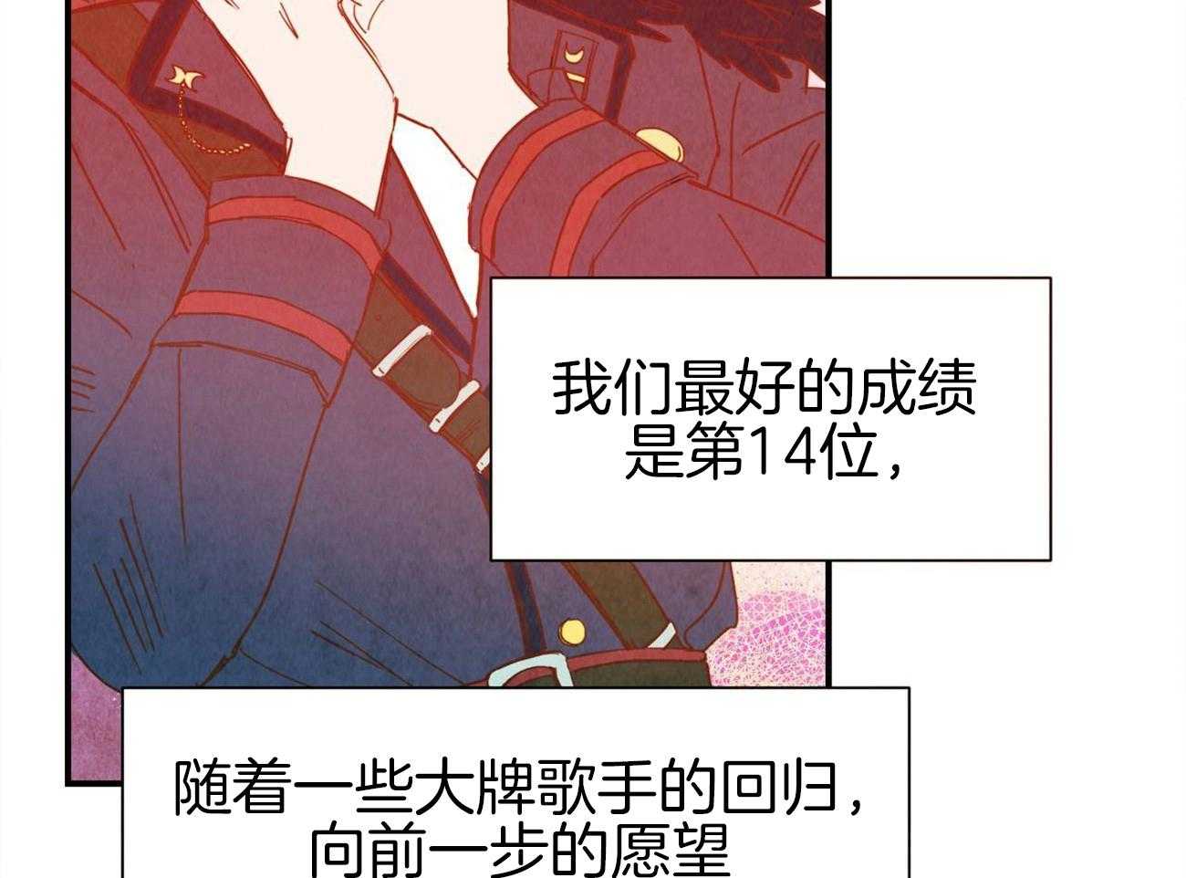 《我想你，路西法》漫画最新章节第44话 甜美地租免费下拉式在线观看章节第【14】张图片