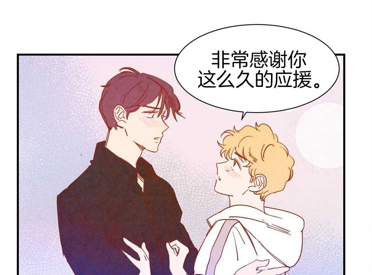 《我想你，路西法》漫画最新章节第44话 甜美地租免费下拉式在线观看章节第【25】张图片