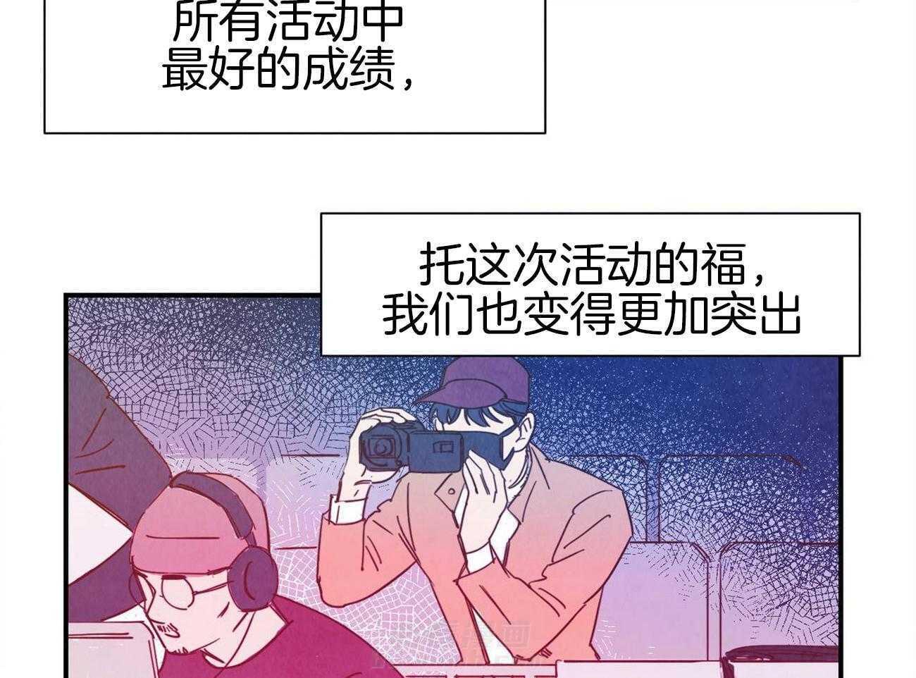 《我想你，路西法》漫画最新章节第44话 甜美地租免费下拉式在线观看章节第【12】张图片