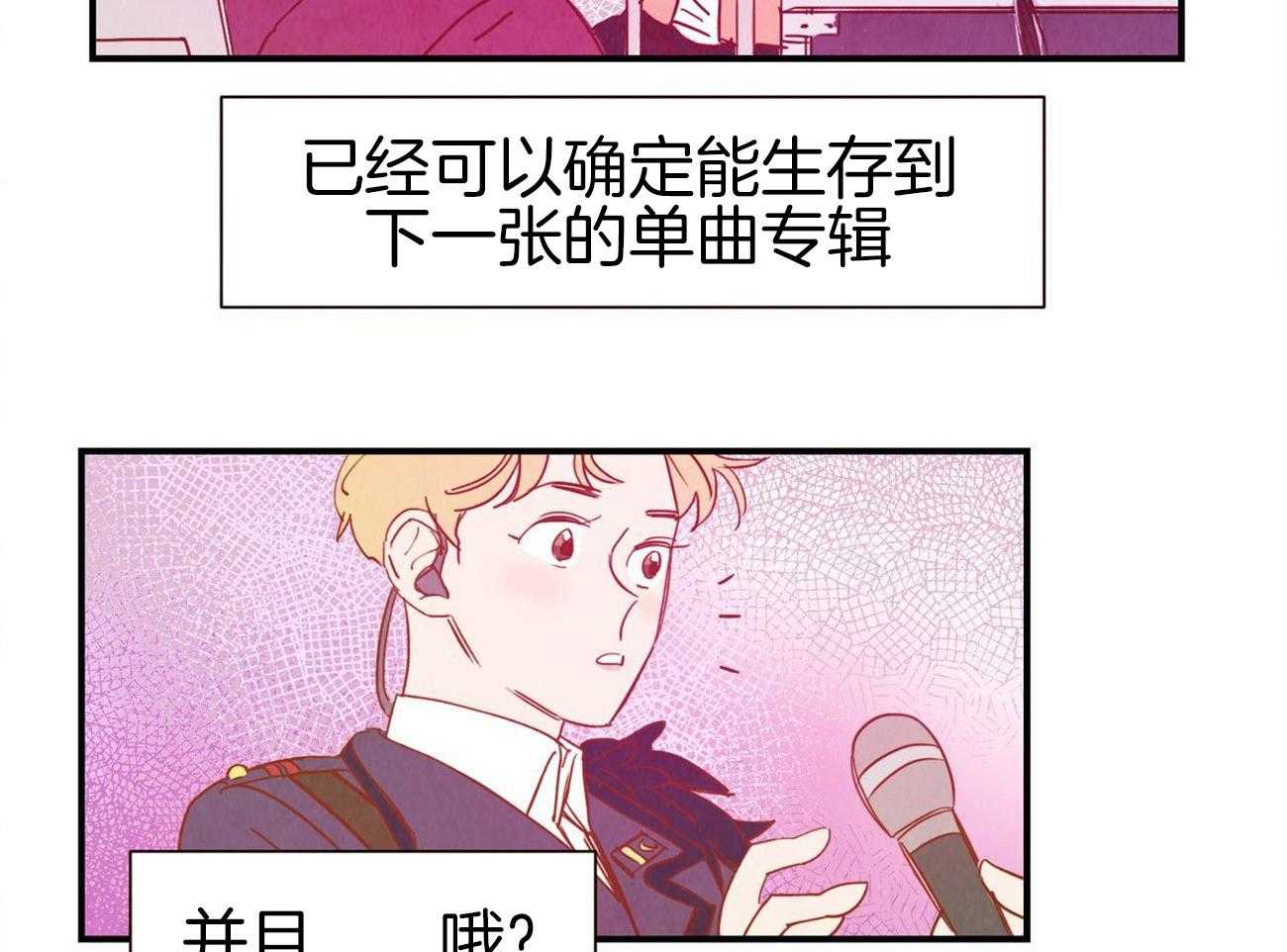 《我想你，路西法》漫画最新章节第44话 甜美地租免费下拉式在线观看章节第【11】张图片