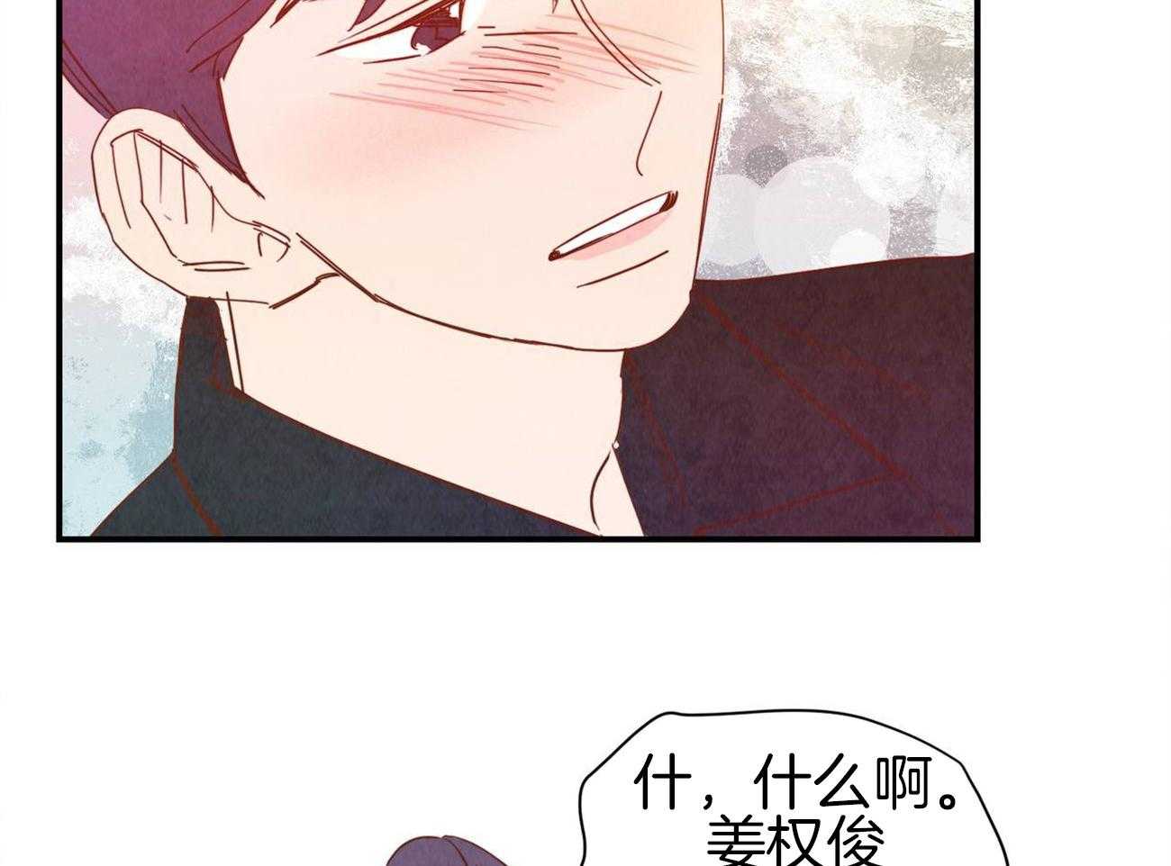 《我想你，路西法》漫画最新章节第44话 甜美地租免费下拉式在线观看章节第【22】张图片