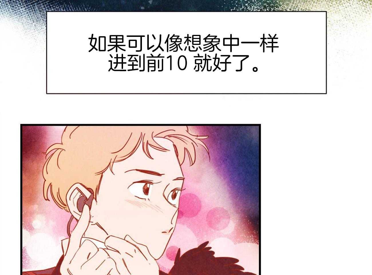 《我想你，路西法》漫画最新章节第44话 甜美地租免费下拉式在线观看章节第【15】张图片