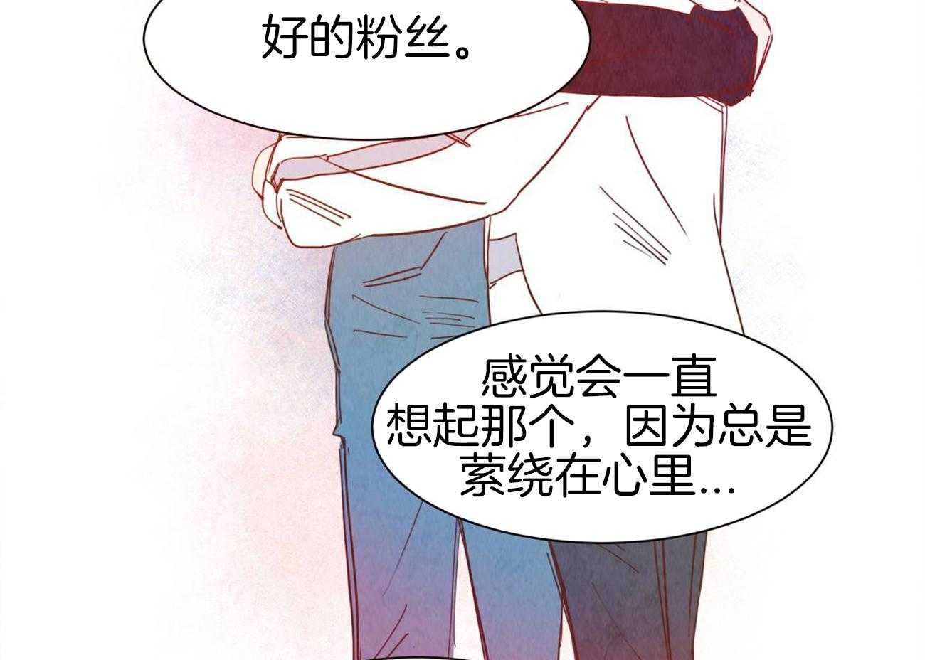 《我想你，路西法》漫画最新章节第44话 甜美地租免费下拉式在线观看章节第【28】张图片