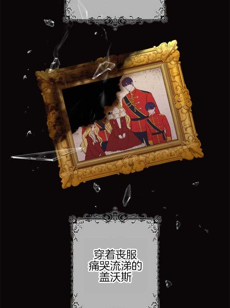 《双面皇女》漫画最新章节第3话 3_自立而王免费下拉式在线观看章节第【15】张图片