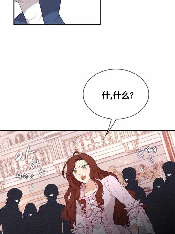 《双面皇女》漫画最新章节第5话 5_下马威免费下拉式在线观看章节第【11】张图片